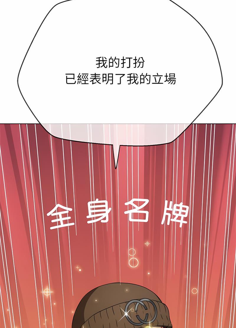 第190话 - 第17.jpg页