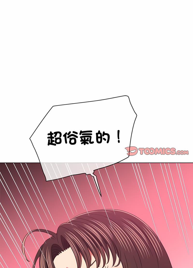 第190话 - 第20.jpg页