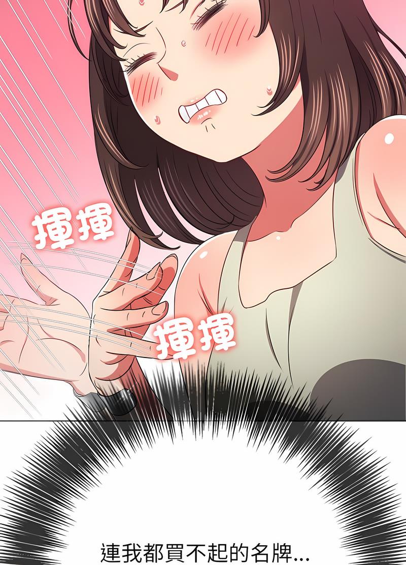 第190话 - 第21.jpg页