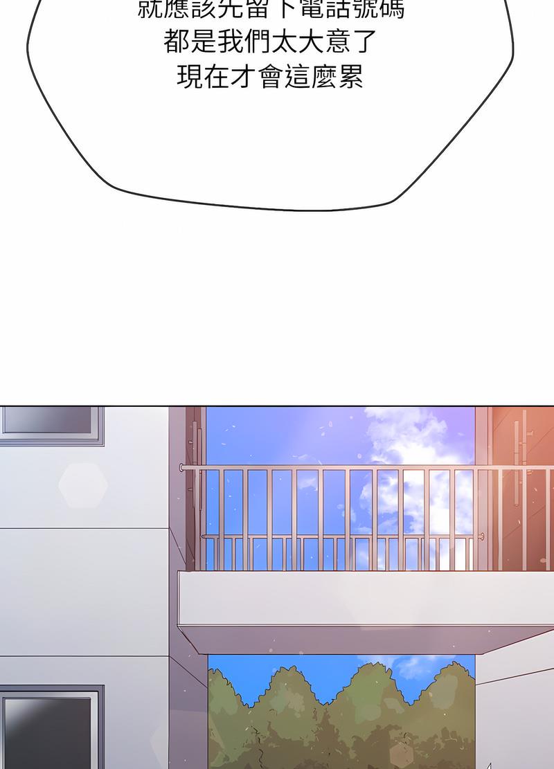 第190话 - 第23.jpg页