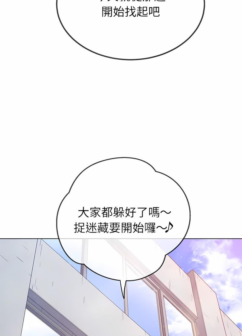第190话 - 第25.jpg页