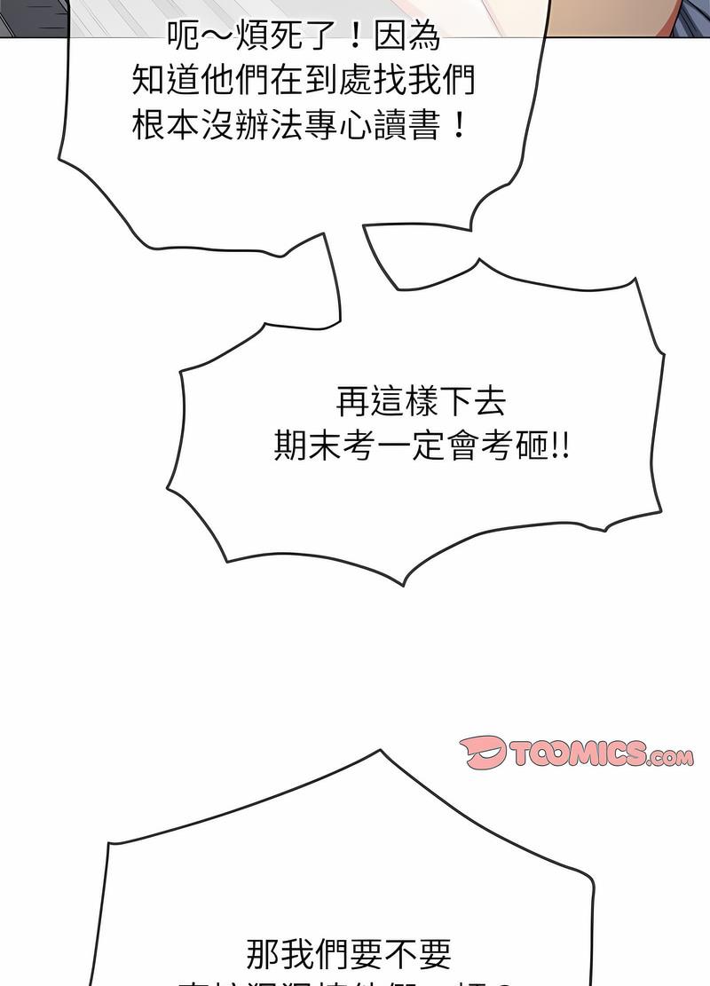 第190话 - 第31.jpg页