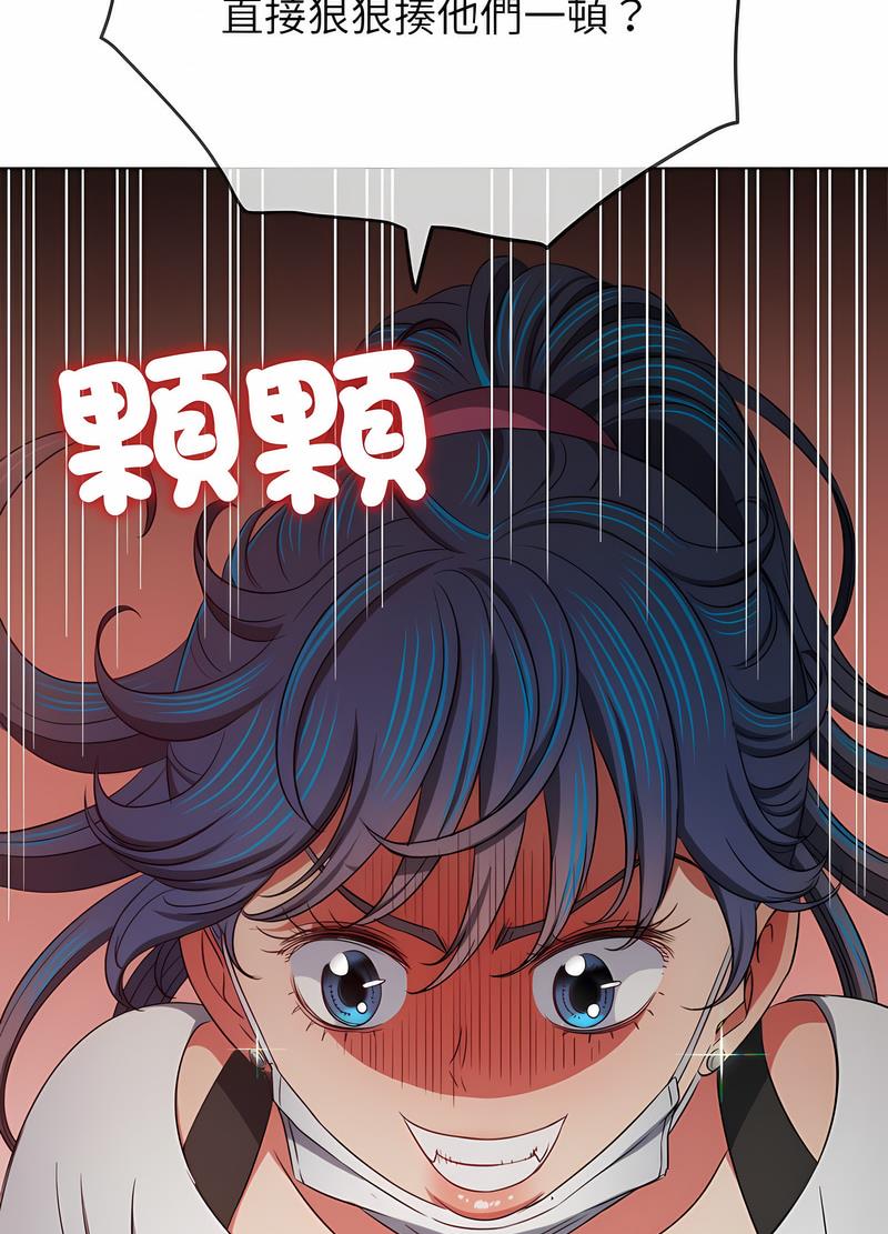 第190话 - 第32.jpg页
