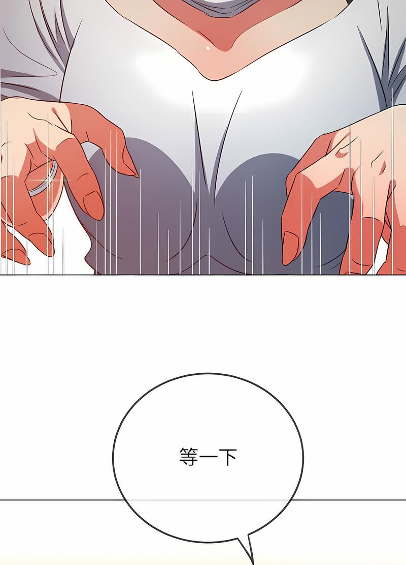 第190话 - 第33.jpg页