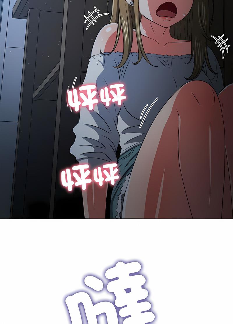 第190话 - 第44.jpg页