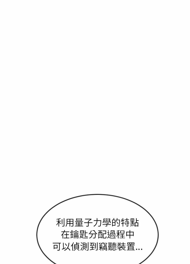 第190话 - 第47.jpg页