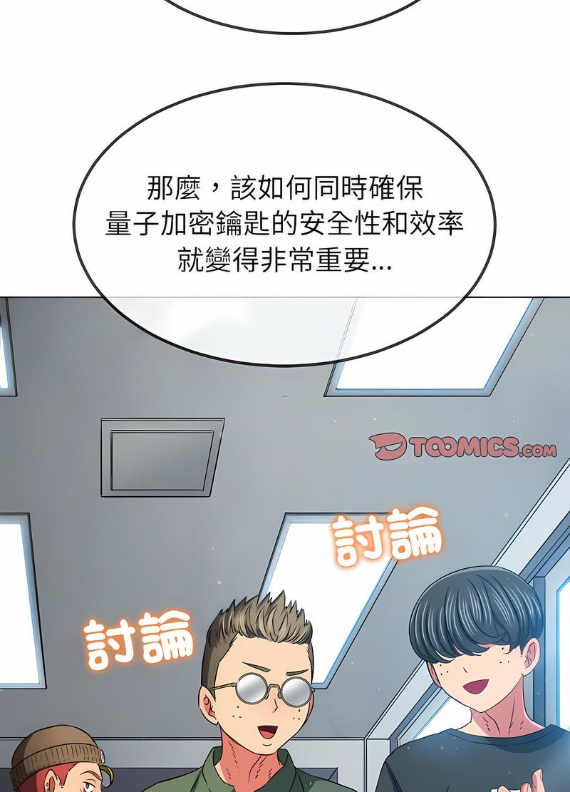 第190话 - 第48.jpg页