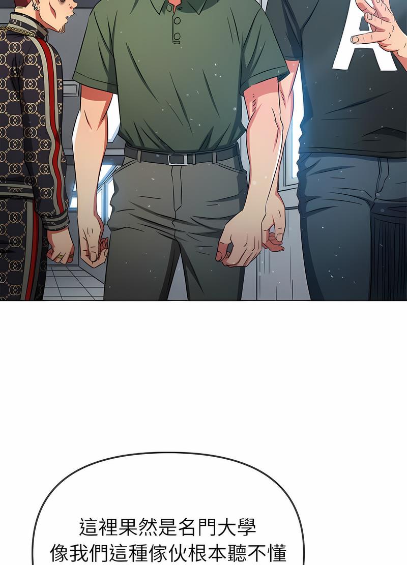 第190话 - 第49.jpg页