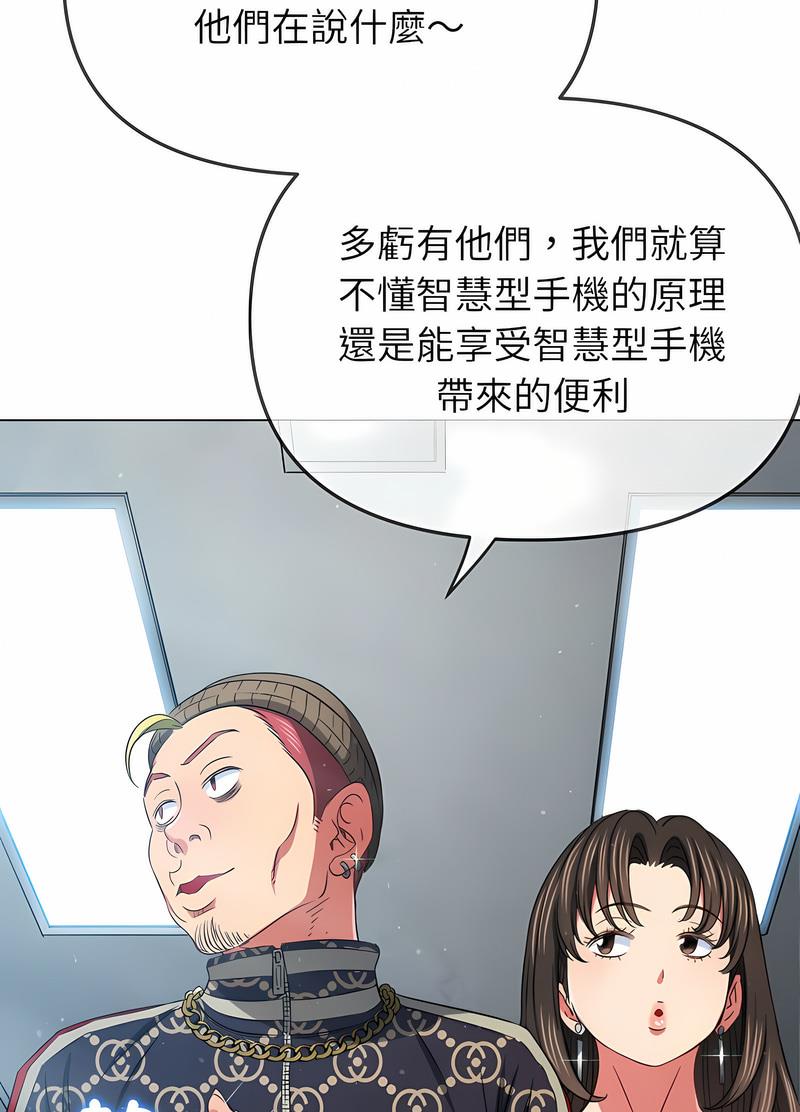 第190话 - 第50.jpg页