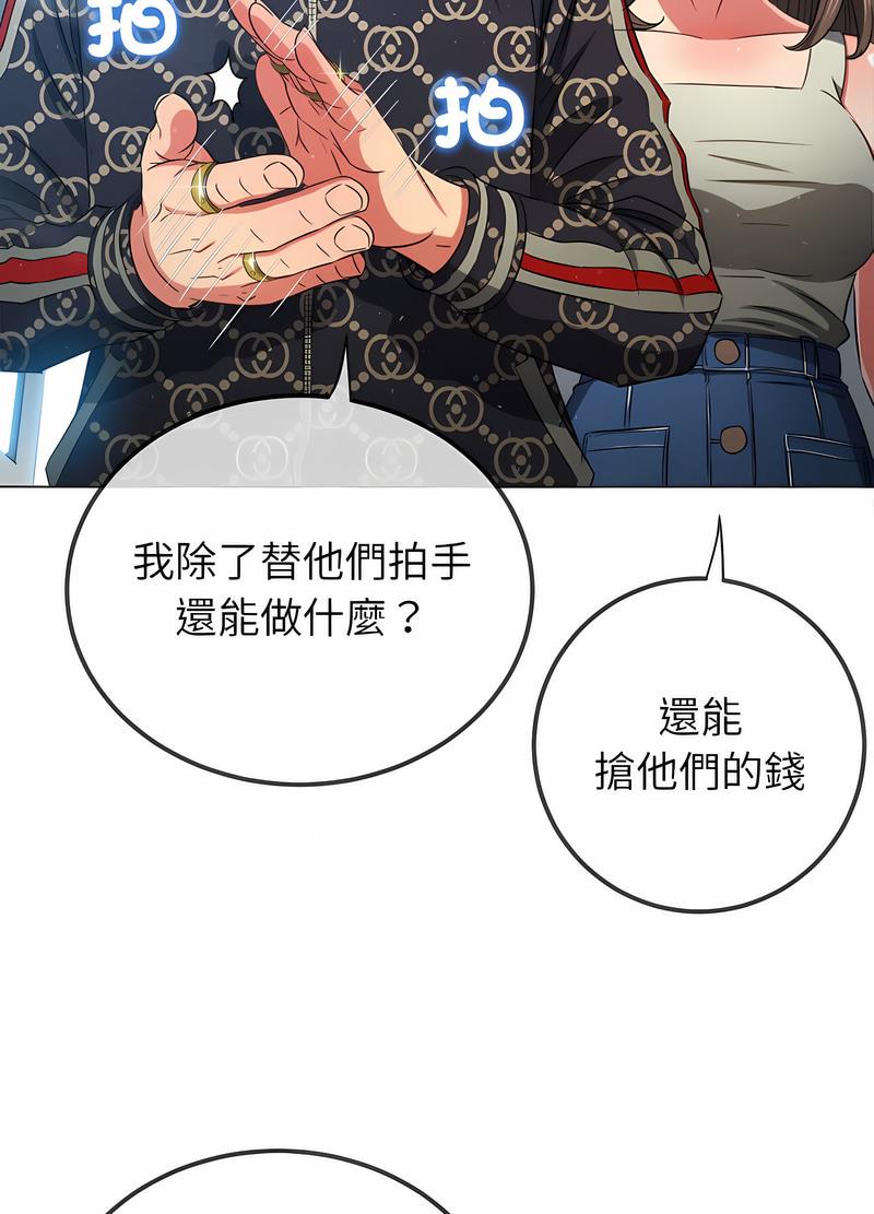 第190话 - 第51.jpg页