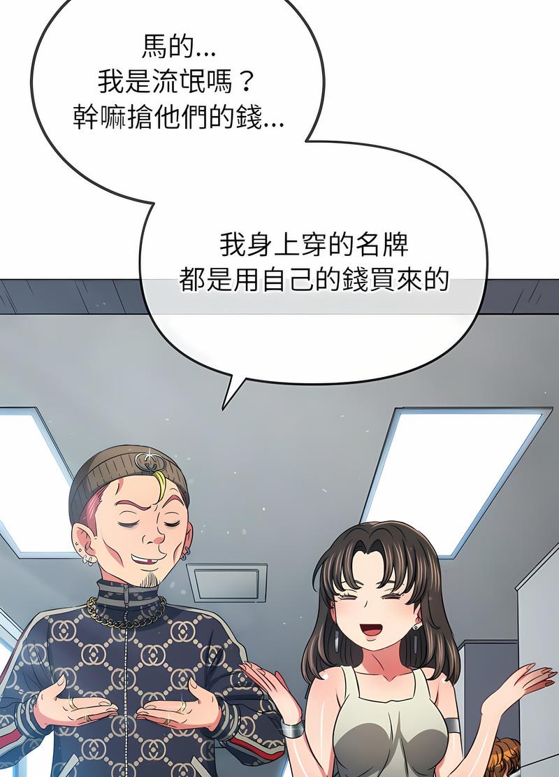 第190话 - 第52.jpg页