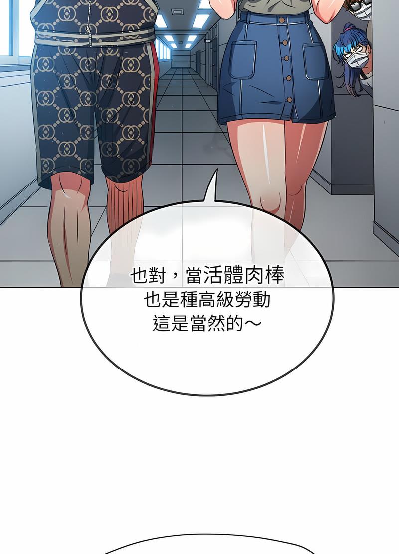 第190话 - 第53.jpg页