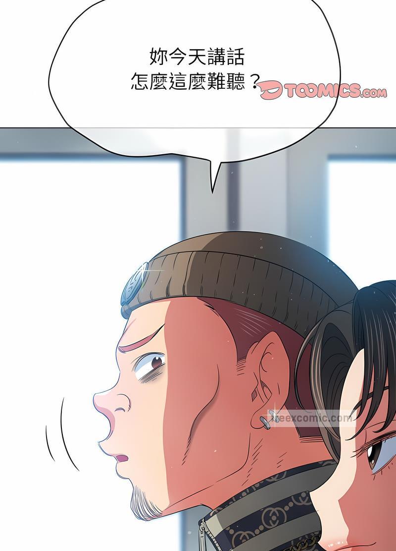 第190话 - 第54.jpg页