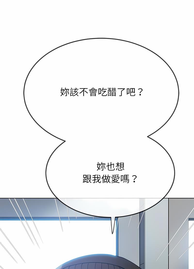 第190话 - 第56.jpg页
