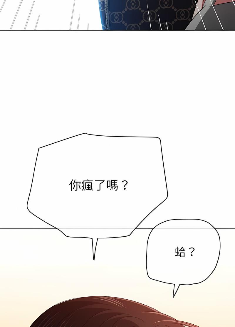 第190话 - 第58.jpg页