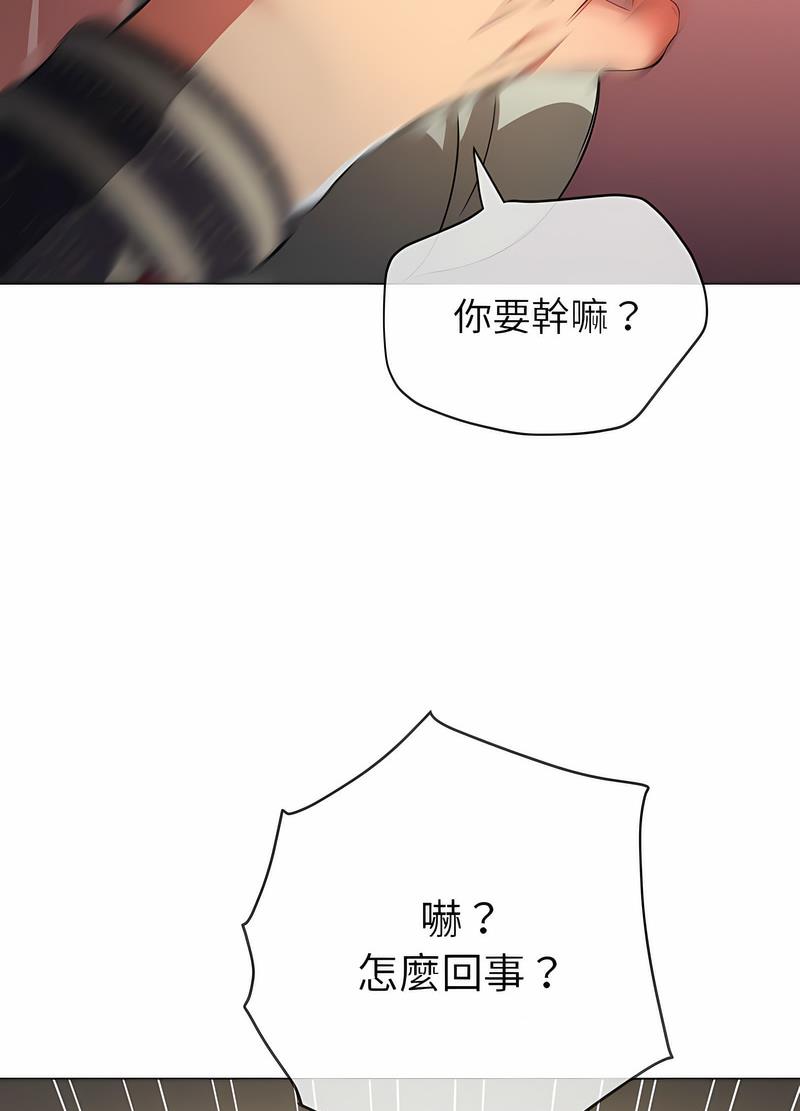 第190话 - 第60.jpg页