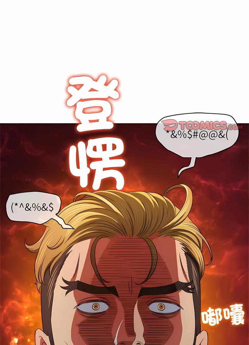 第190话 - 第65.jpg页
