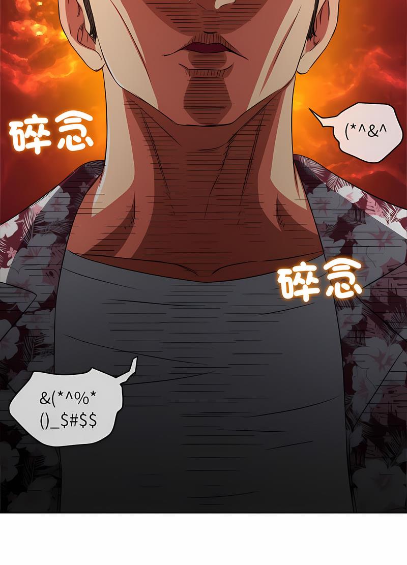 第190话 - 第66.jpg页
