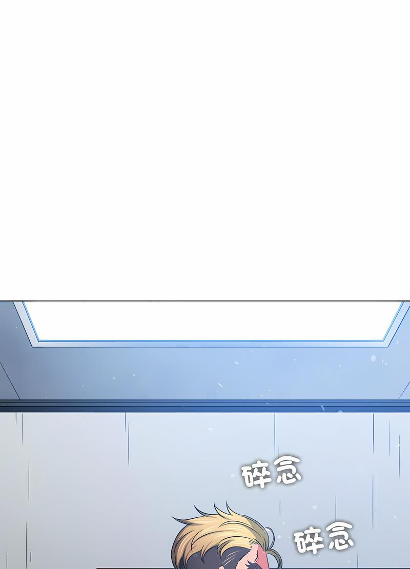 第190话 - 第67.jpg页