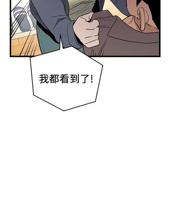 第32话 - 第17.jpg页