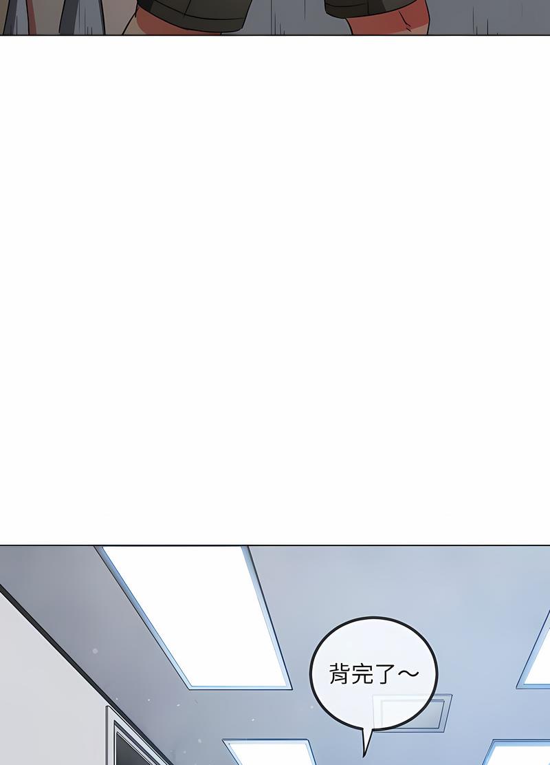 第190话 - 第69.jpg页