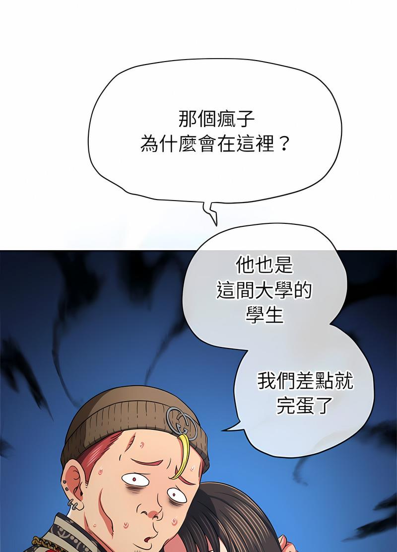 第190话 - 第71.jpg页