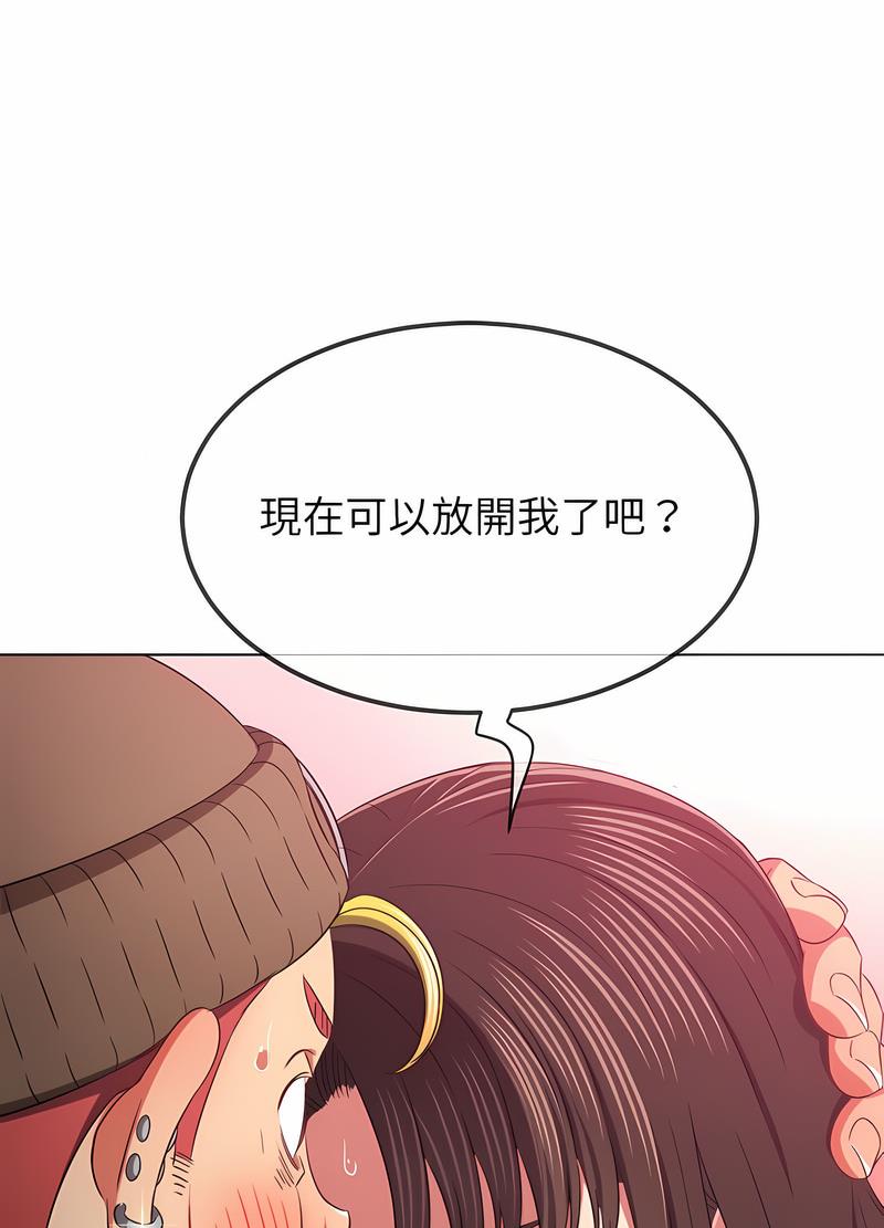 第190话 - 第73.jpg页