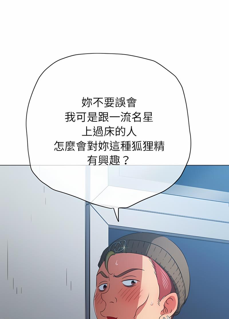 第190话 - 第75.jpg页
