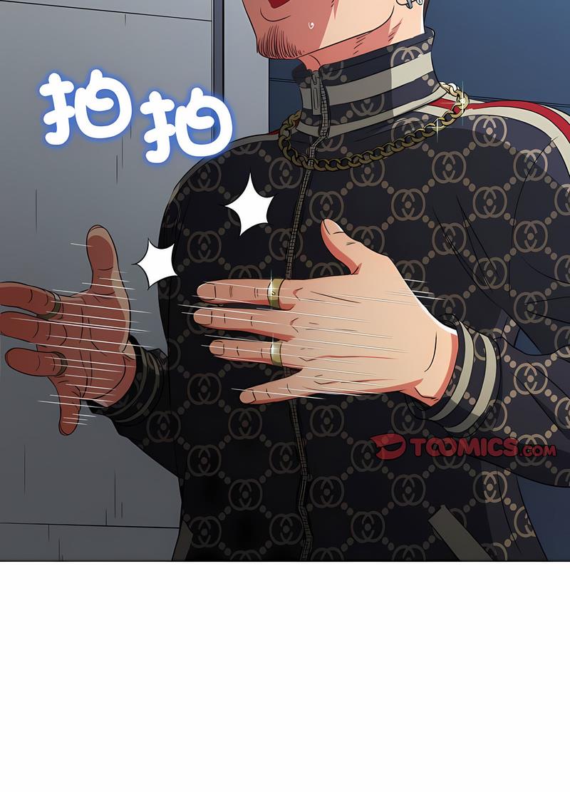 第190话 - 第76.jpg页