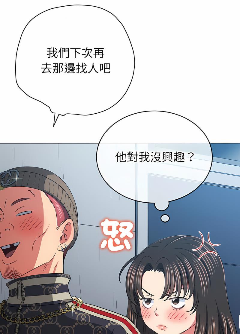 第190话 - 第77.jpg页