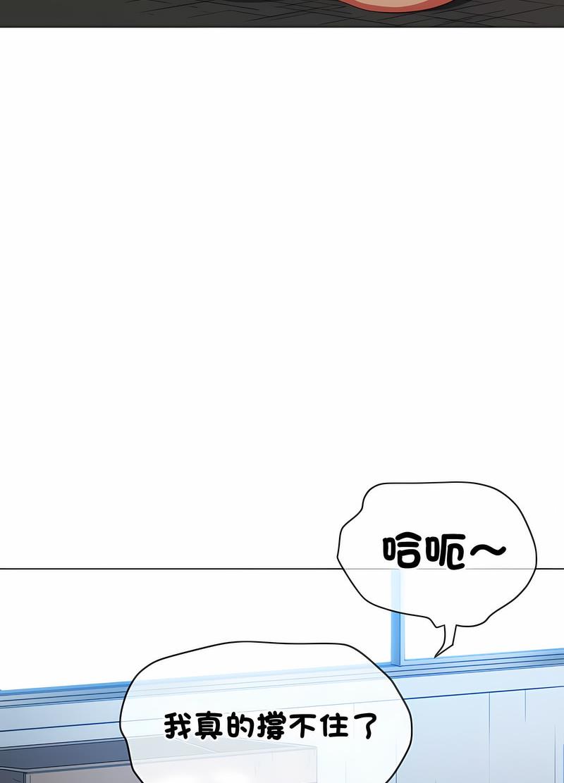 第190话 - 第83.jpg页