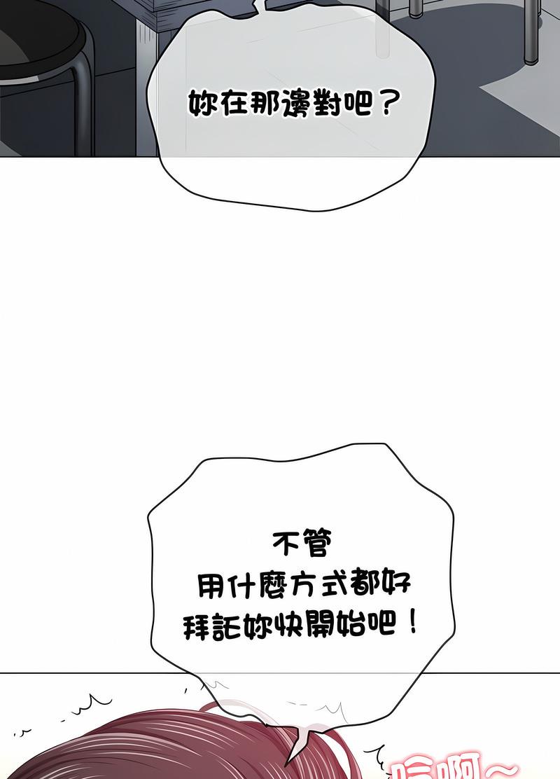 第190话 - 第85.jpg页