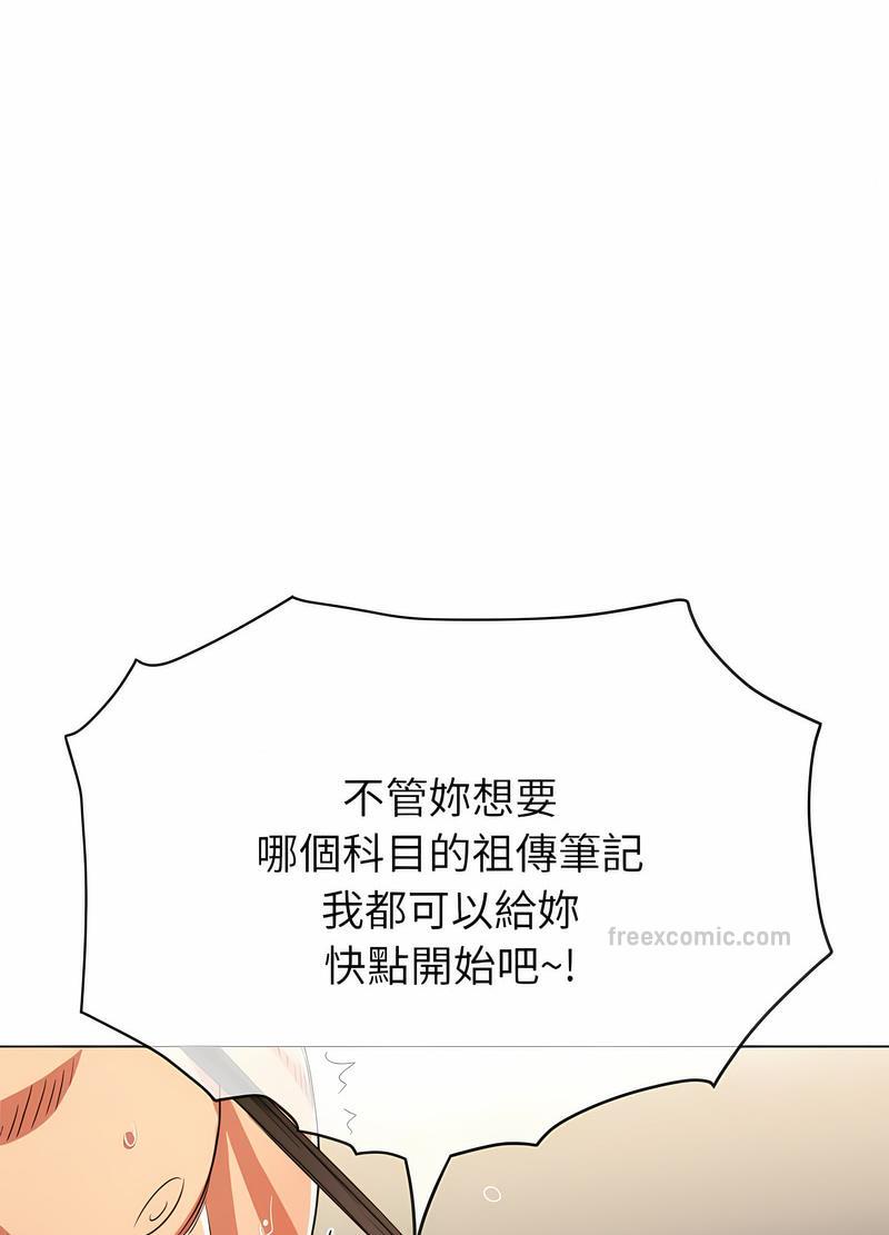 第190话 - 第90.jpg页