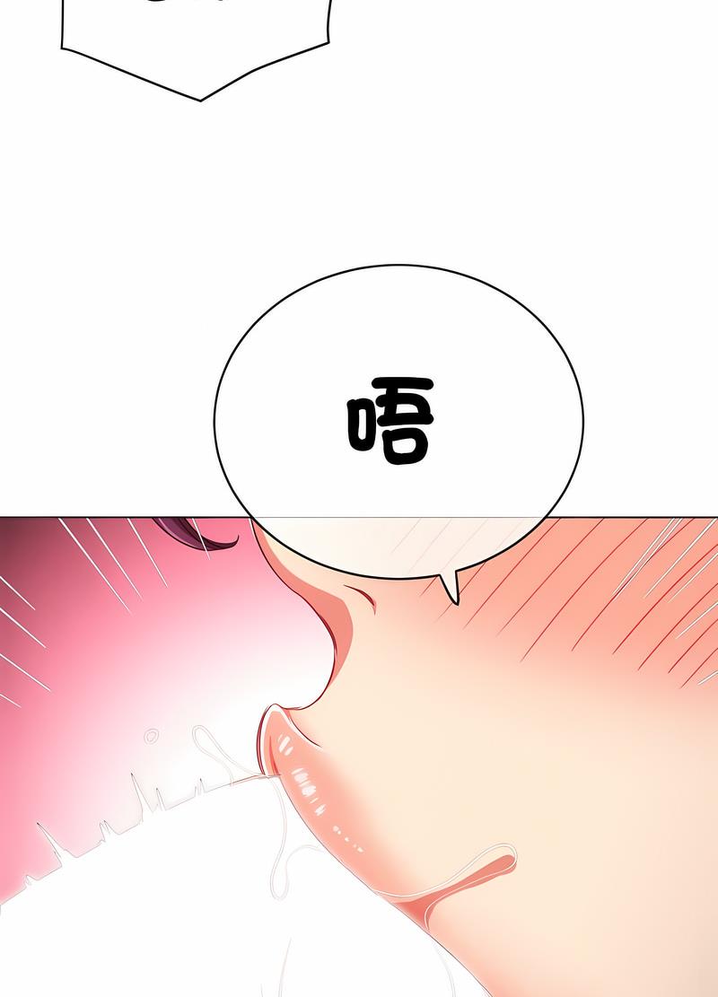 第190话 - 第94.jpg页