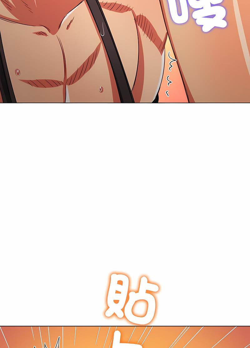 第190话 - 第97.jpg页