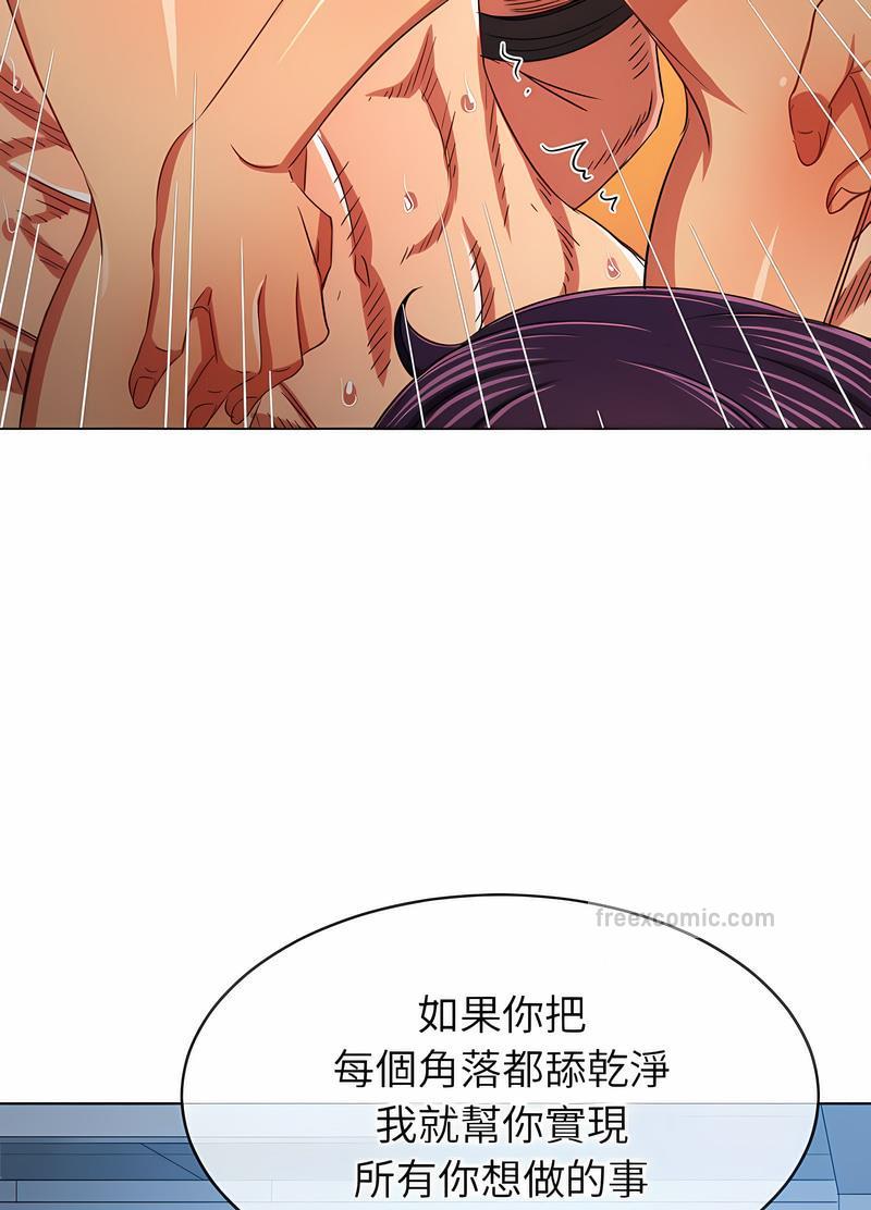 第190话 - 第99.jpg页