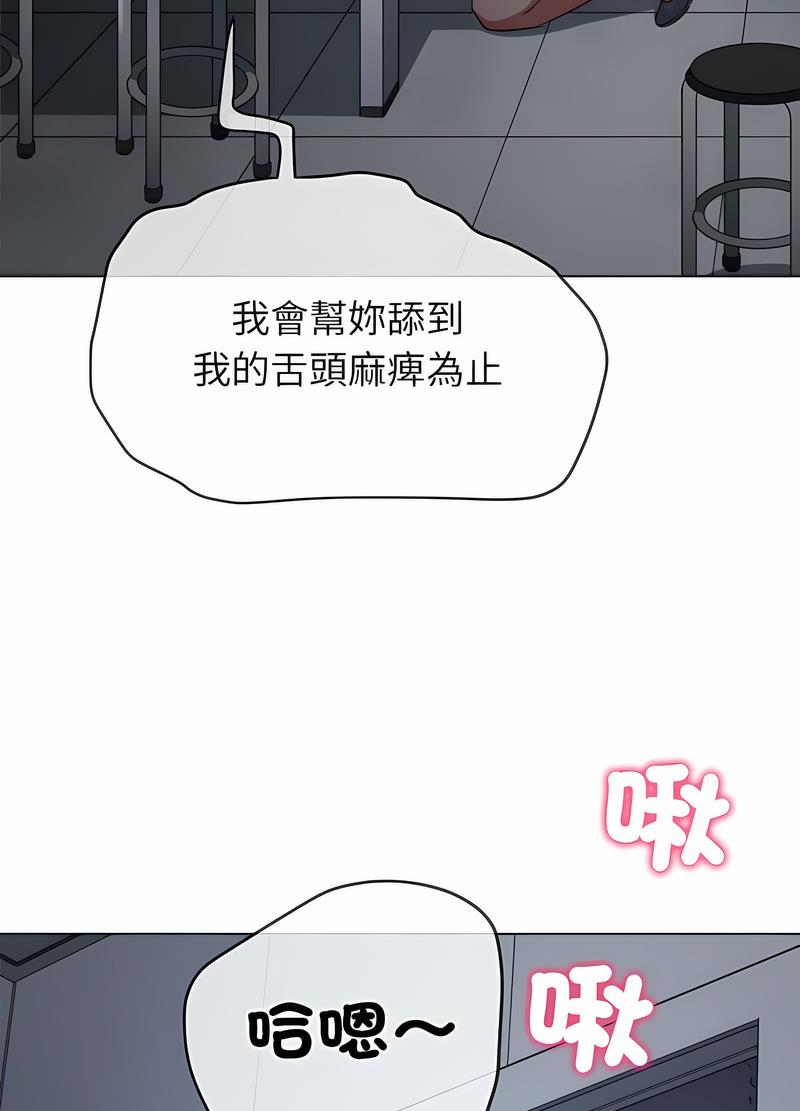 第190话 - 第101.jpg页