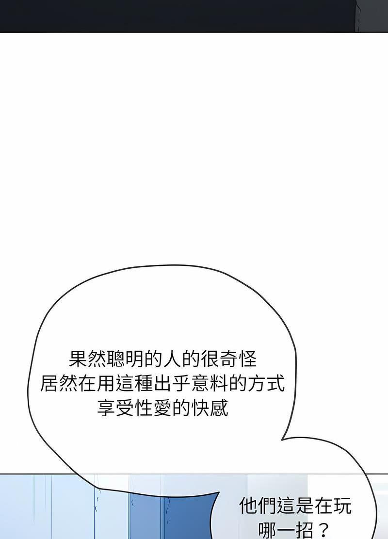 第190话 - 第103.jpg页