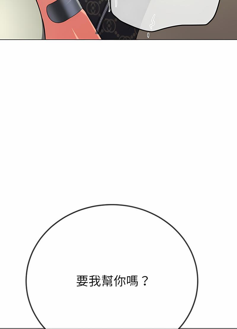 第190话 - 第111.jpg页