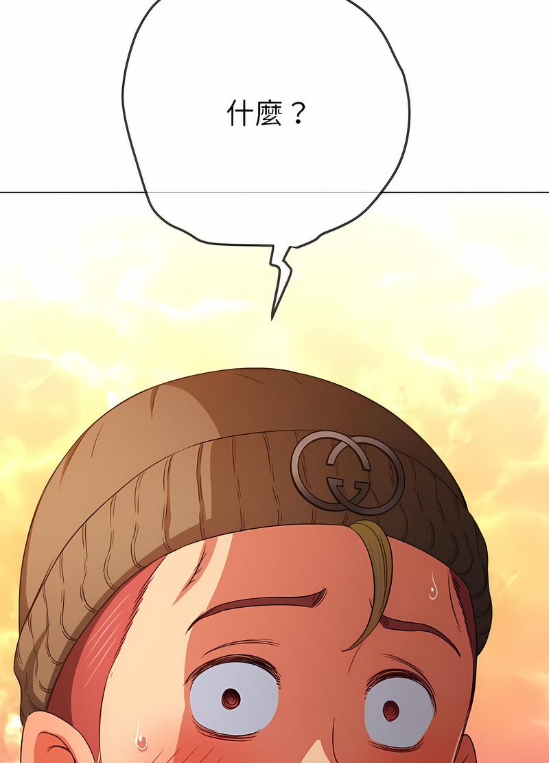 第190话 - 第114.jpg页