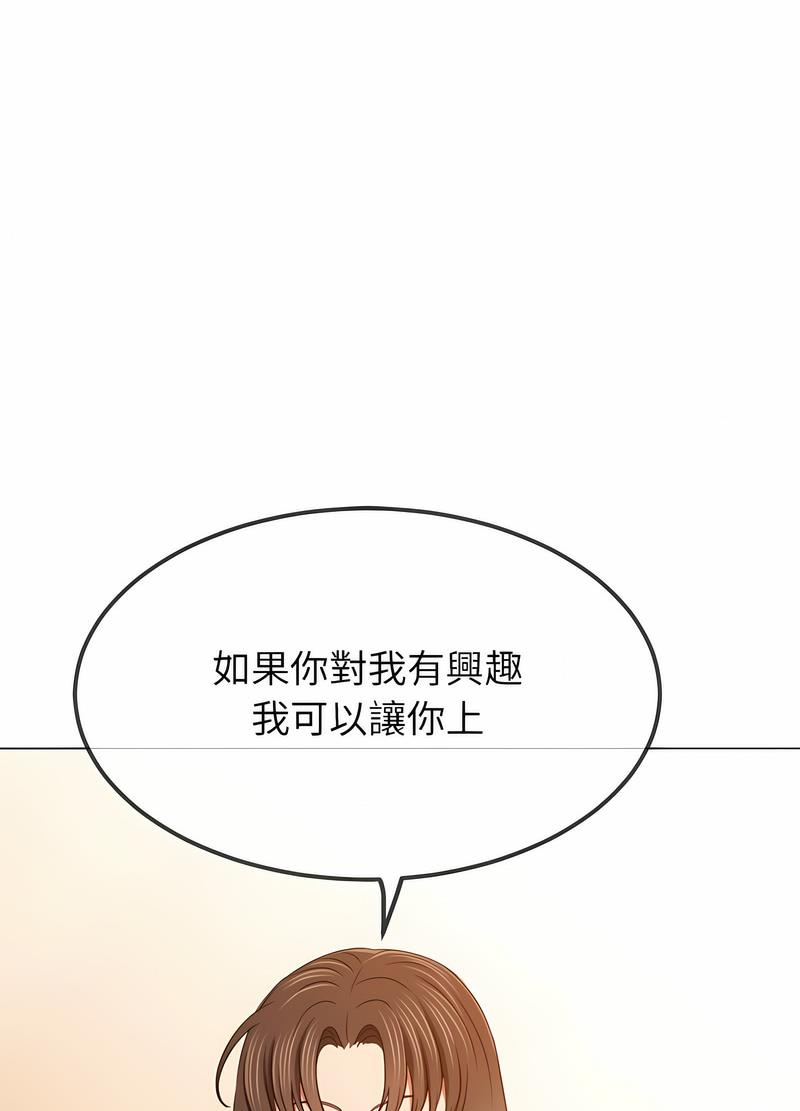 第190话 - 第116.jpg页