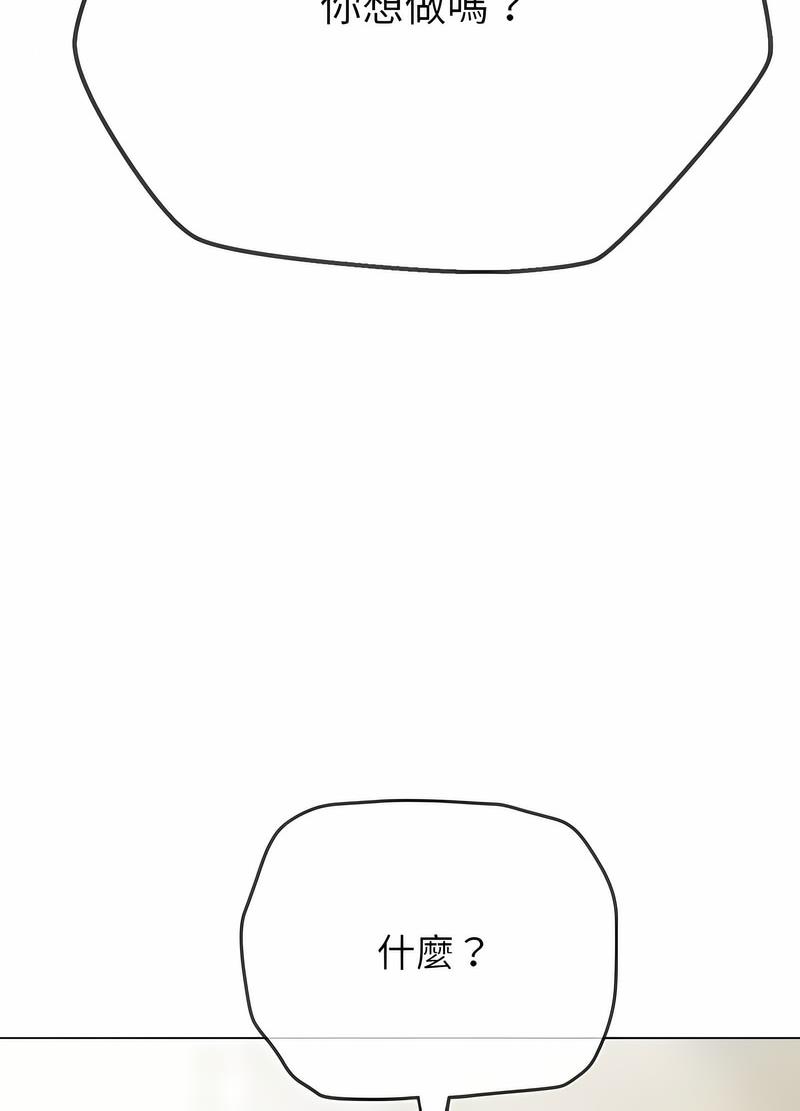 第190话 - 第119.jpg页