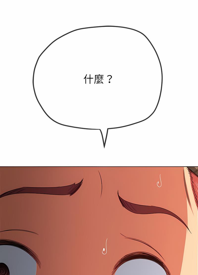 第190话 - 第125.jpg页