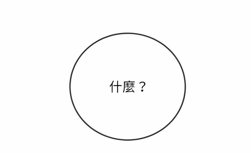 第190话 - 第131.jpg页