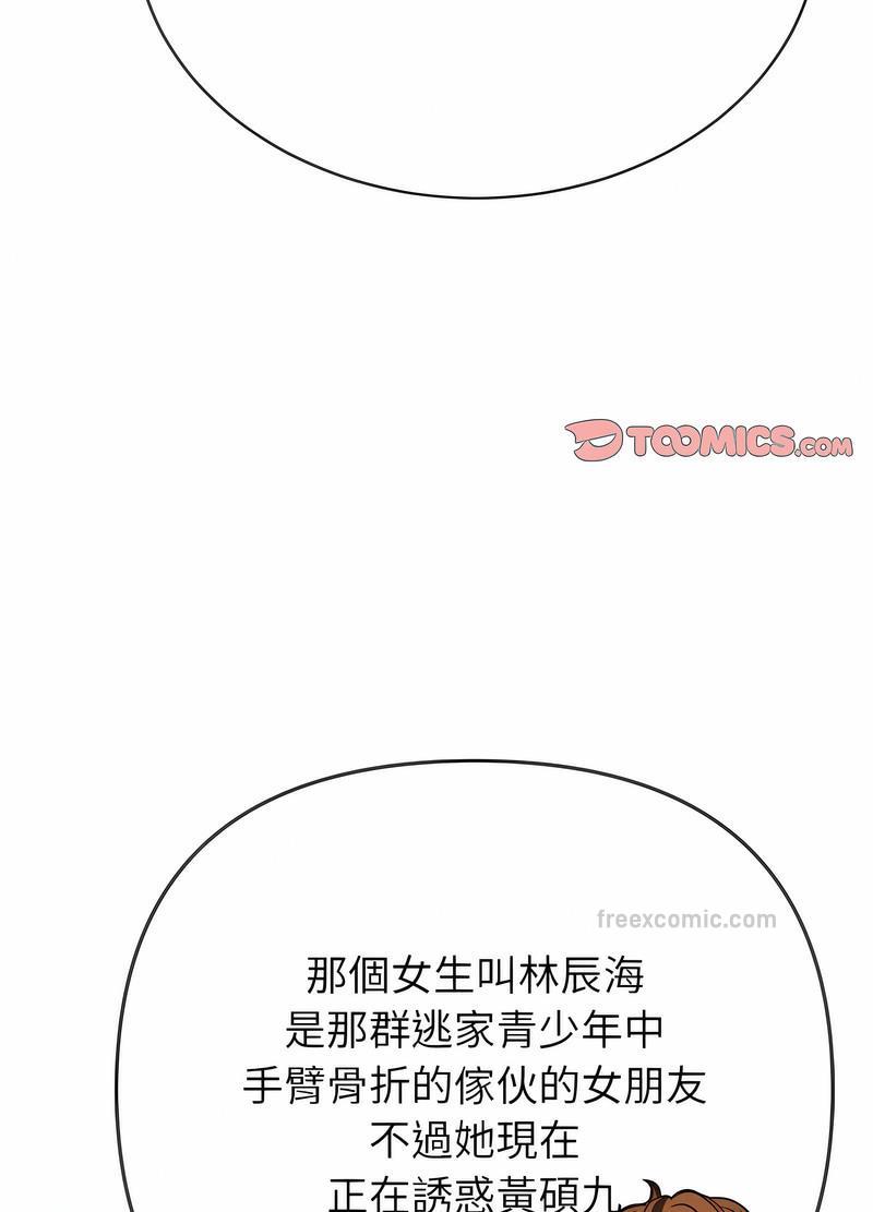 第191话 - 第9.jpg页