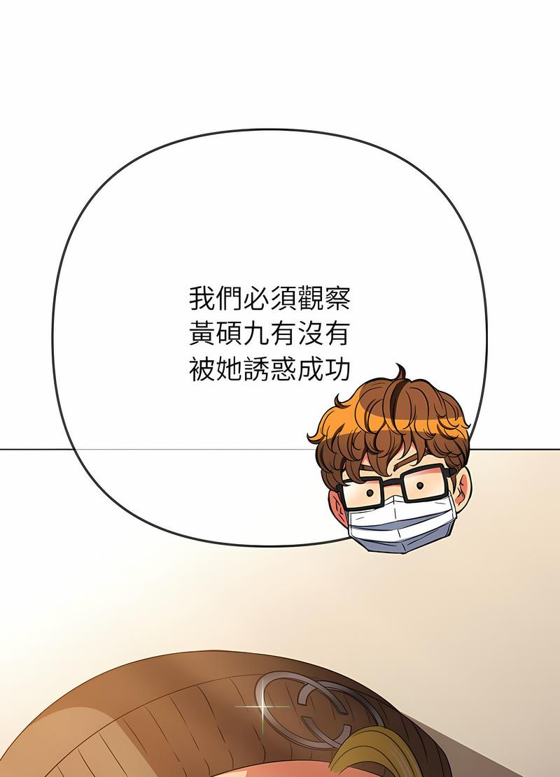 第191话 - 第12.jpg页