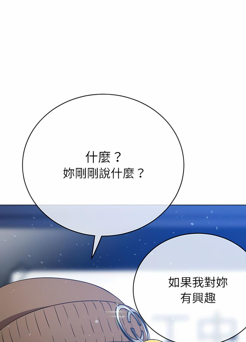第191话 - 第16.jpg页