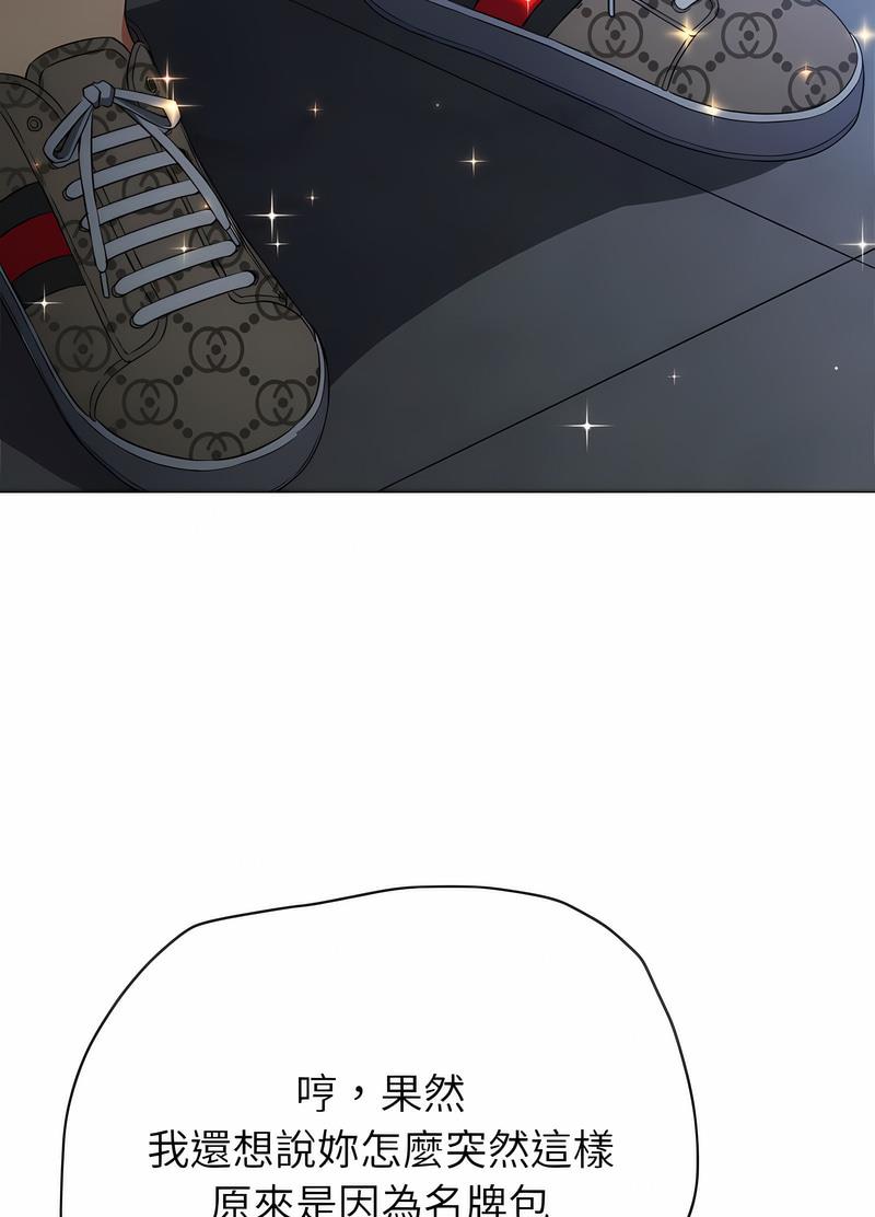 第191话 - 第22.jpg页
