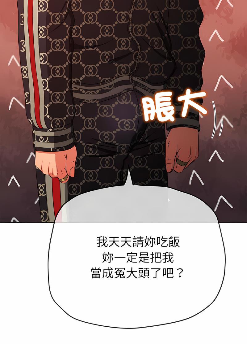 第191话 - 第24.jpg页