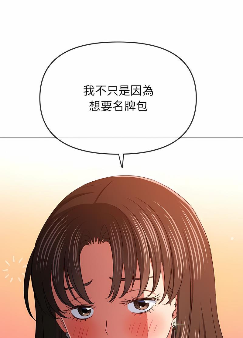 第191话 - 第25.jpg页
